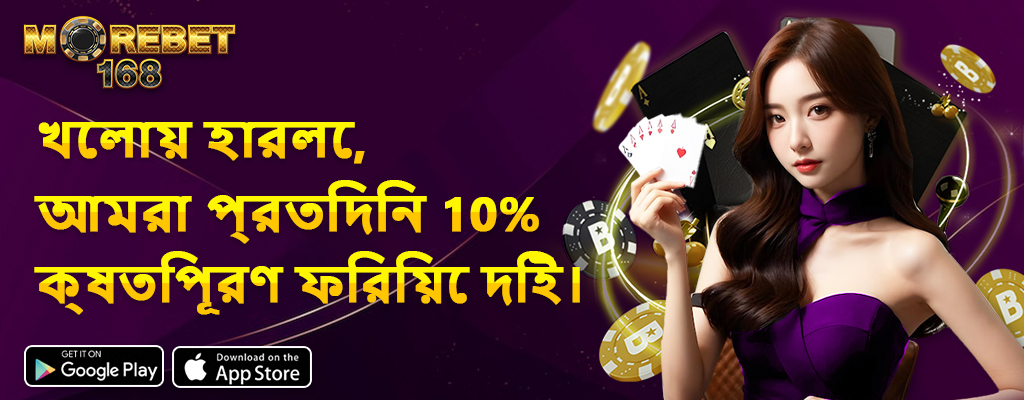 icc win casino login